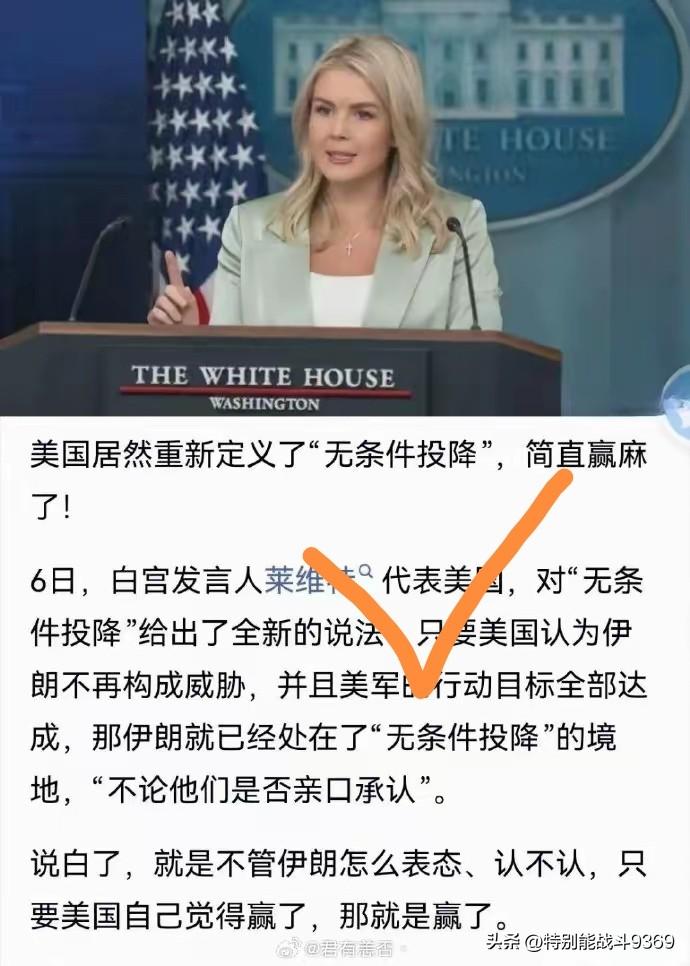如果不佩服特朗普的智慧，那你的认识有了问题，需要进行纠偏了。
   最近特朗普有