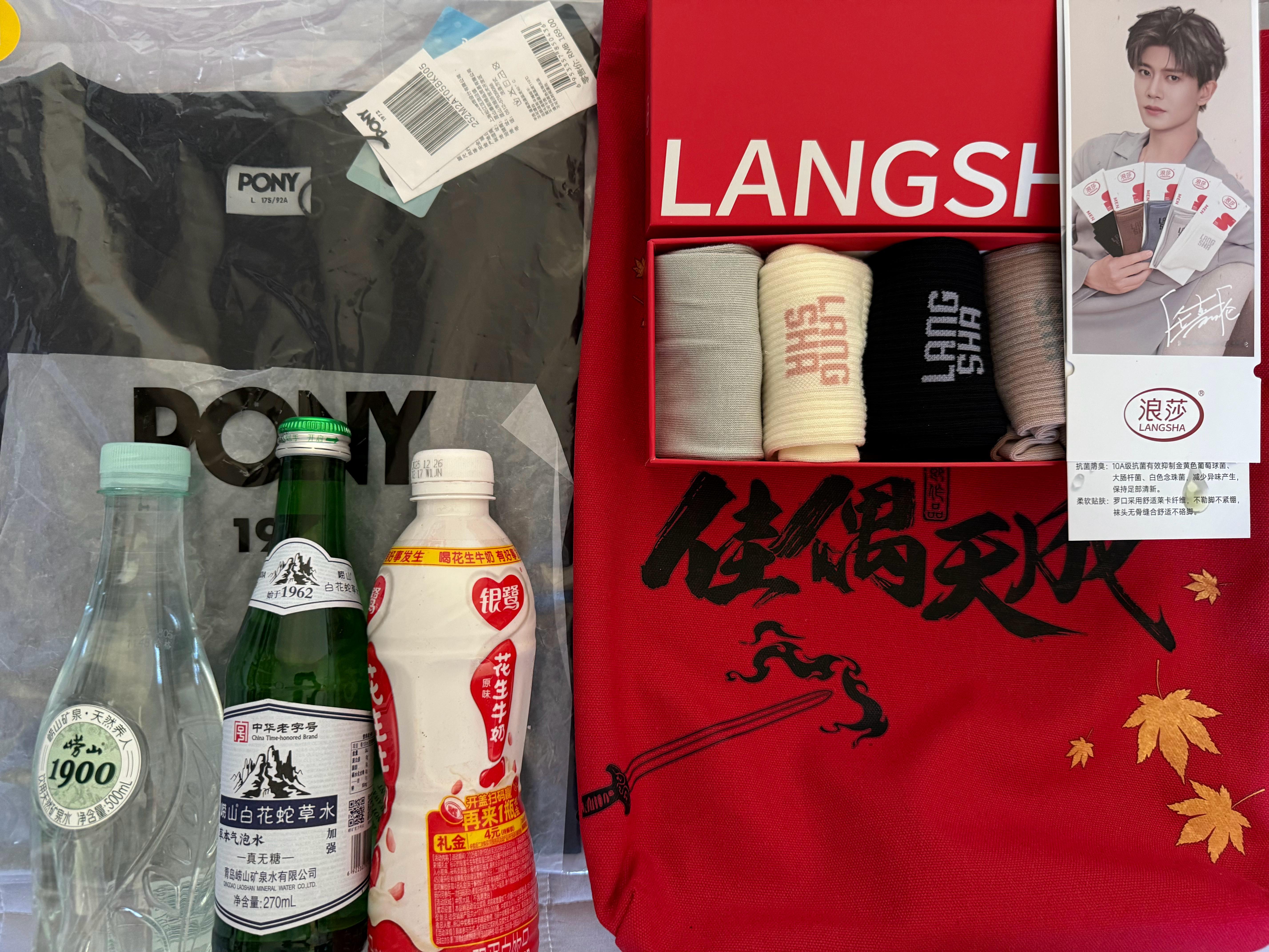 任嘉伦任嘉伦新剧200岁老头闪婚70岁少女任嘉伦这话你都敢说任嘉伦跳舞 震感超强