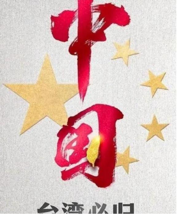 高雄科技大学前校长吴建国曾提出具体统一路径：两岸统一后统称“中国”，台湾称为“中