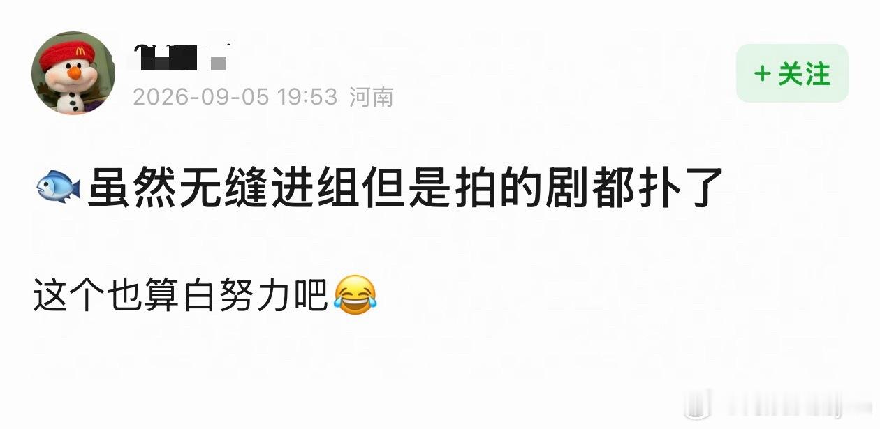 问就是海外大爆警告、无缝进组警告、男主都爱我姐姐警告[笑cry] ​​​