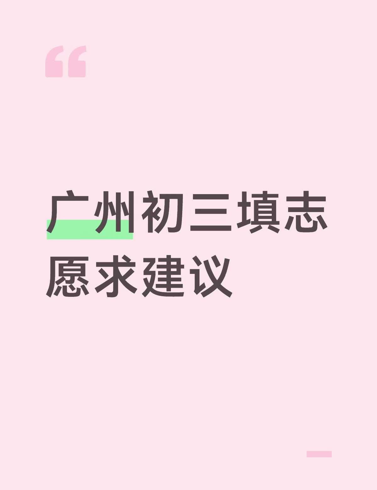 无从下手啊啊啊
如图 2 为本人近期考试成绩，虽然很想说自己没有发挥出应有的水平