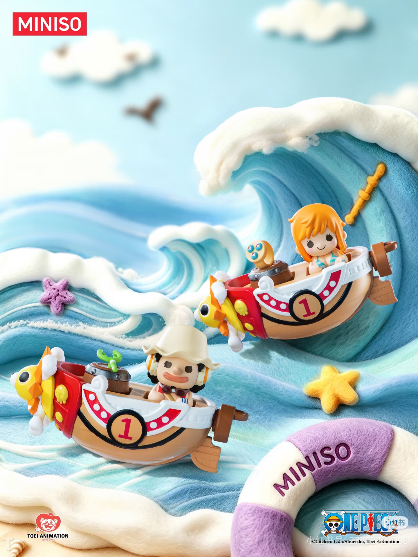 海贼王周边 名创优品MINISO航海王（海贼王）全员集结系列草帽一伙键帽盲盒摆件