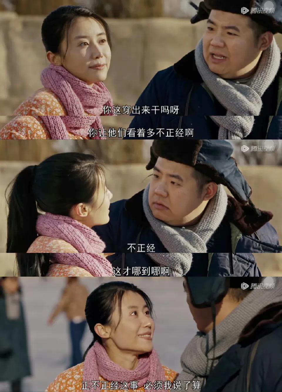 梦中那片海最精彩的就是赵小慧驯夫，而且京腔调侃味好浓，听着特舒服。而黑子也是够爷