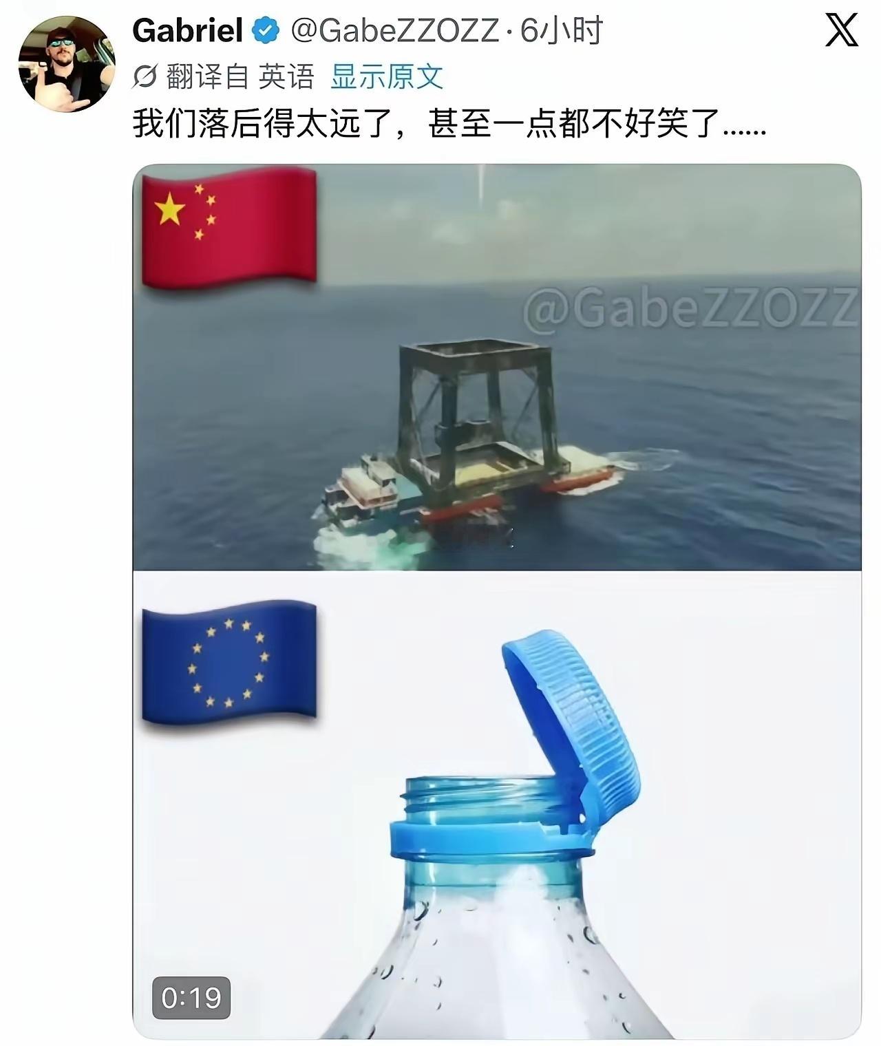 中国的火箭回收技术，让欧洲网友酸了 