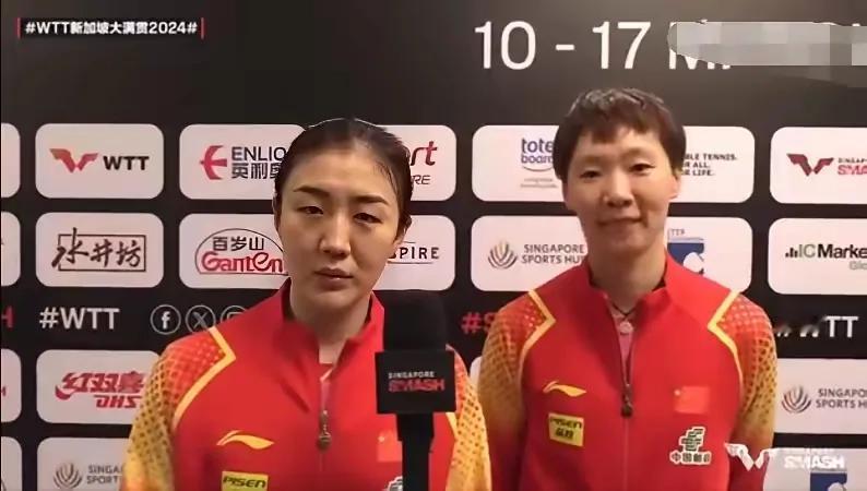陈梦/王曼昱输球很正常，不要过分解读！
在双打半决赛中，陈梦/王曼昱输给国乒小将