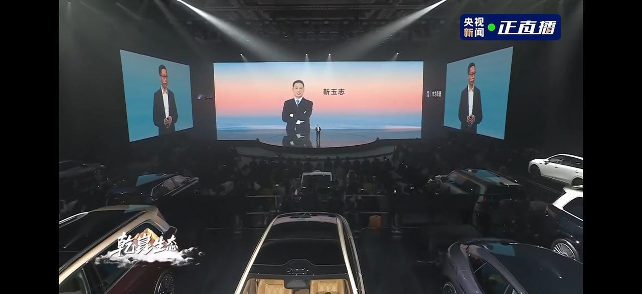 华为乾崑生态大会开始了，10月合作车型销量已经突破10万辆，创历史新高，35W以