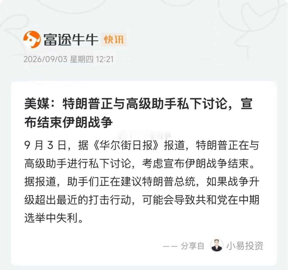 看来我还是有几分功力在的，真一奶就崩啊。屁股坐在多头上，昨晚看特朗普发言就有想T