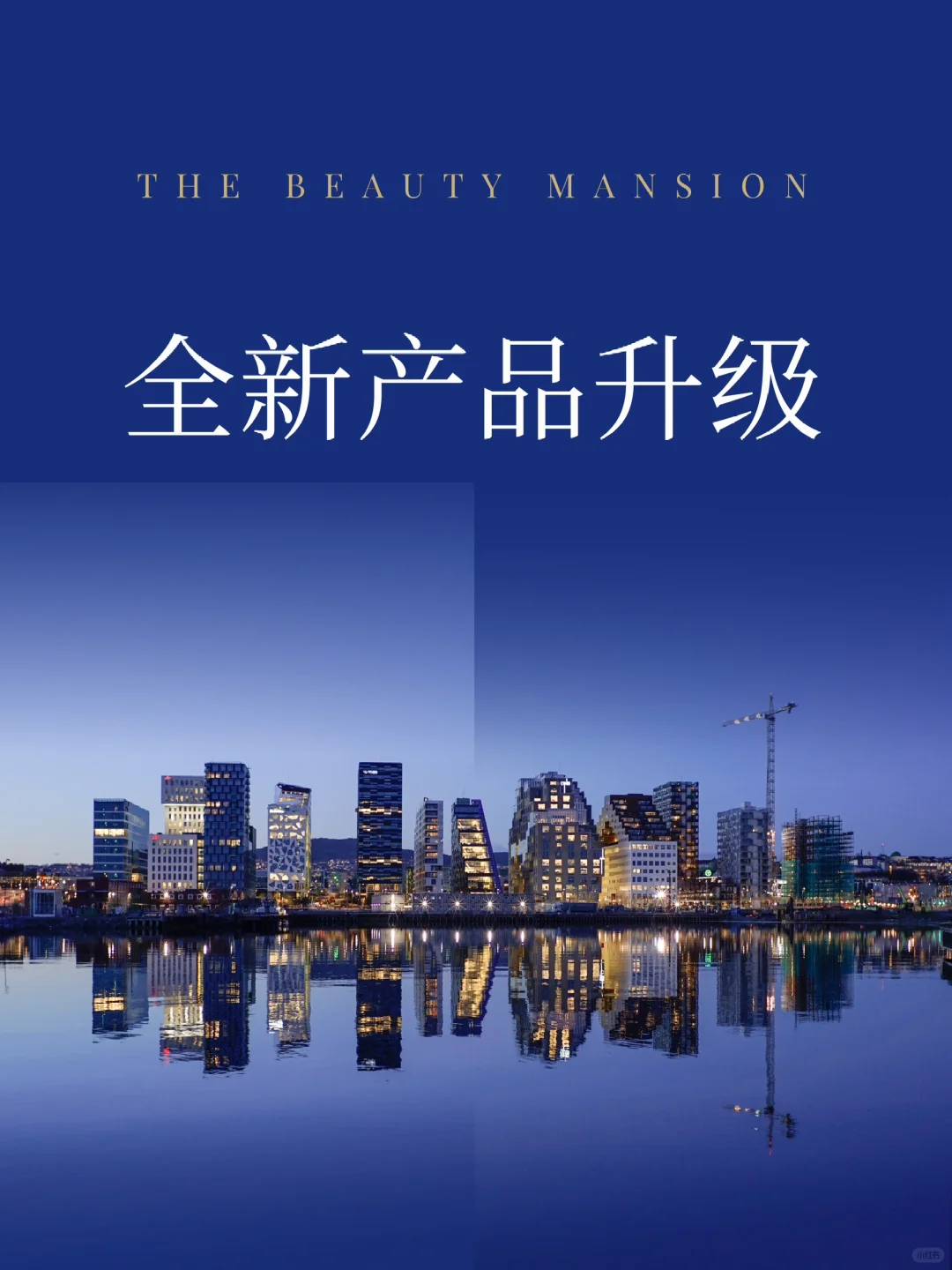 成都｜夏日购🏠指南  千万级置业需求