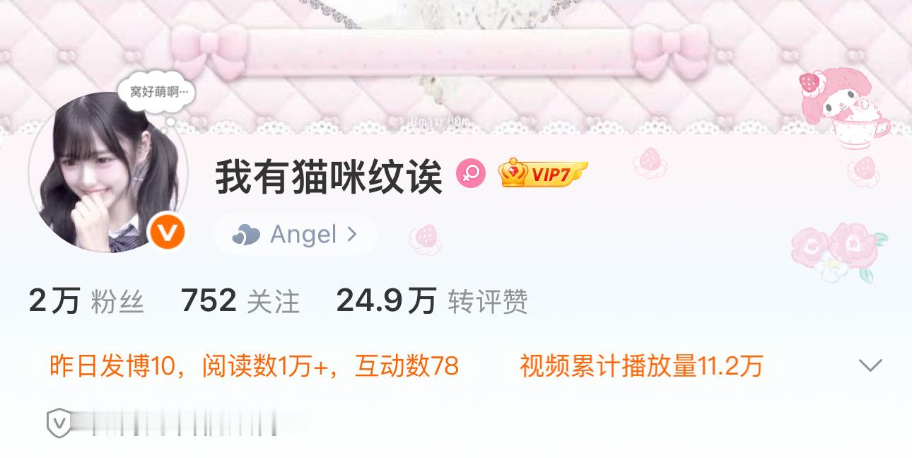 所有人看我新头像和头像框 ​​​
