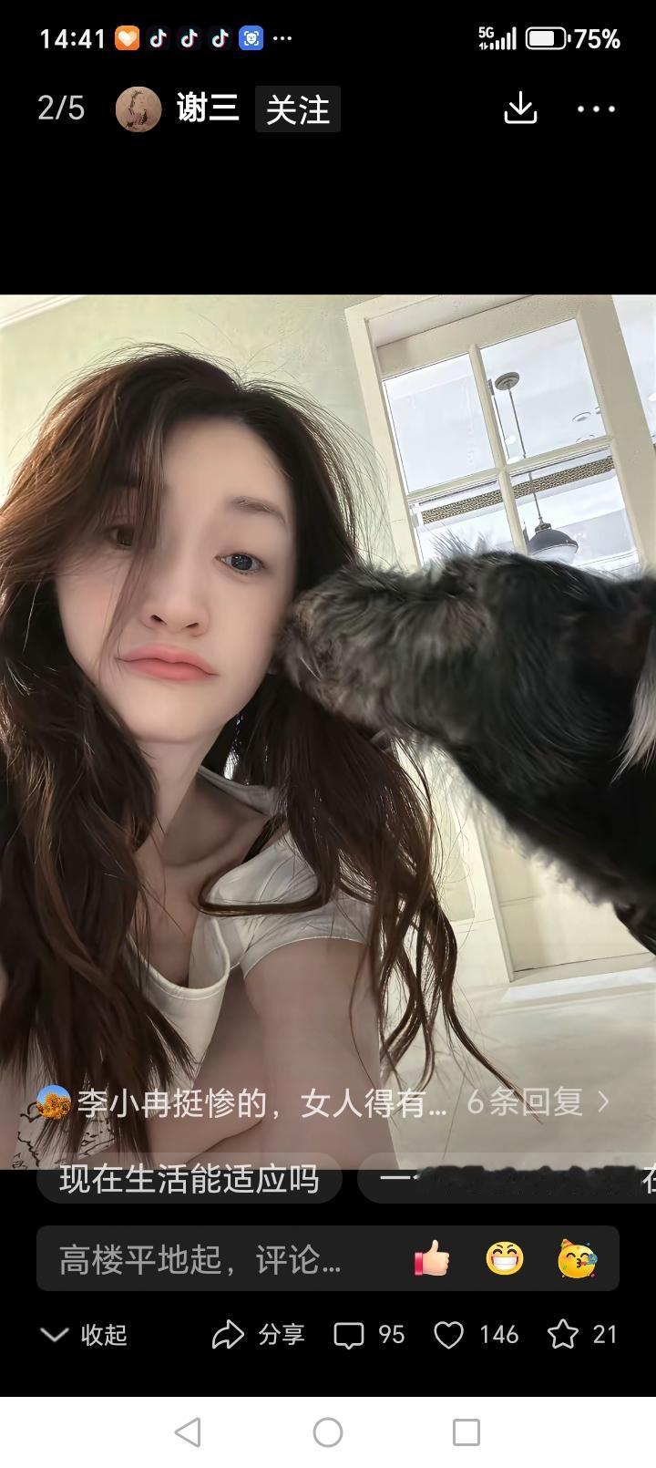 作者加速成长计划50岁的李小冉与徐佳宁离婚，从豪华大别墅搬出来，无儿无女，身边只