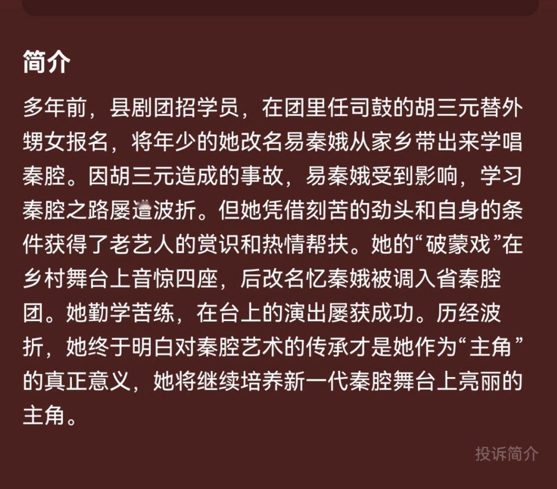 刘浩存的《主角》是不是00花里的最好的电视剧饼，众星拱月的大女主成长剧  