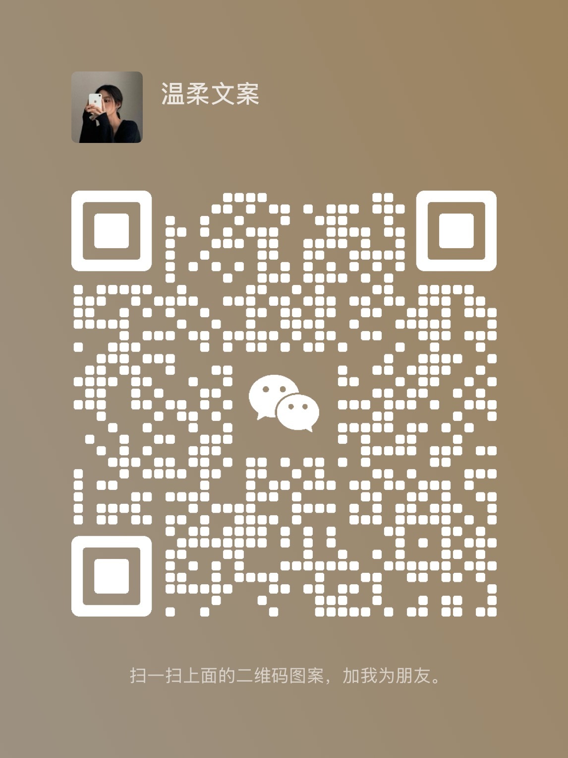 配图源于网络上收集和本人拍摄,或粉丝投稿,侵权可告知删除！(找图整理不易,请礼貌