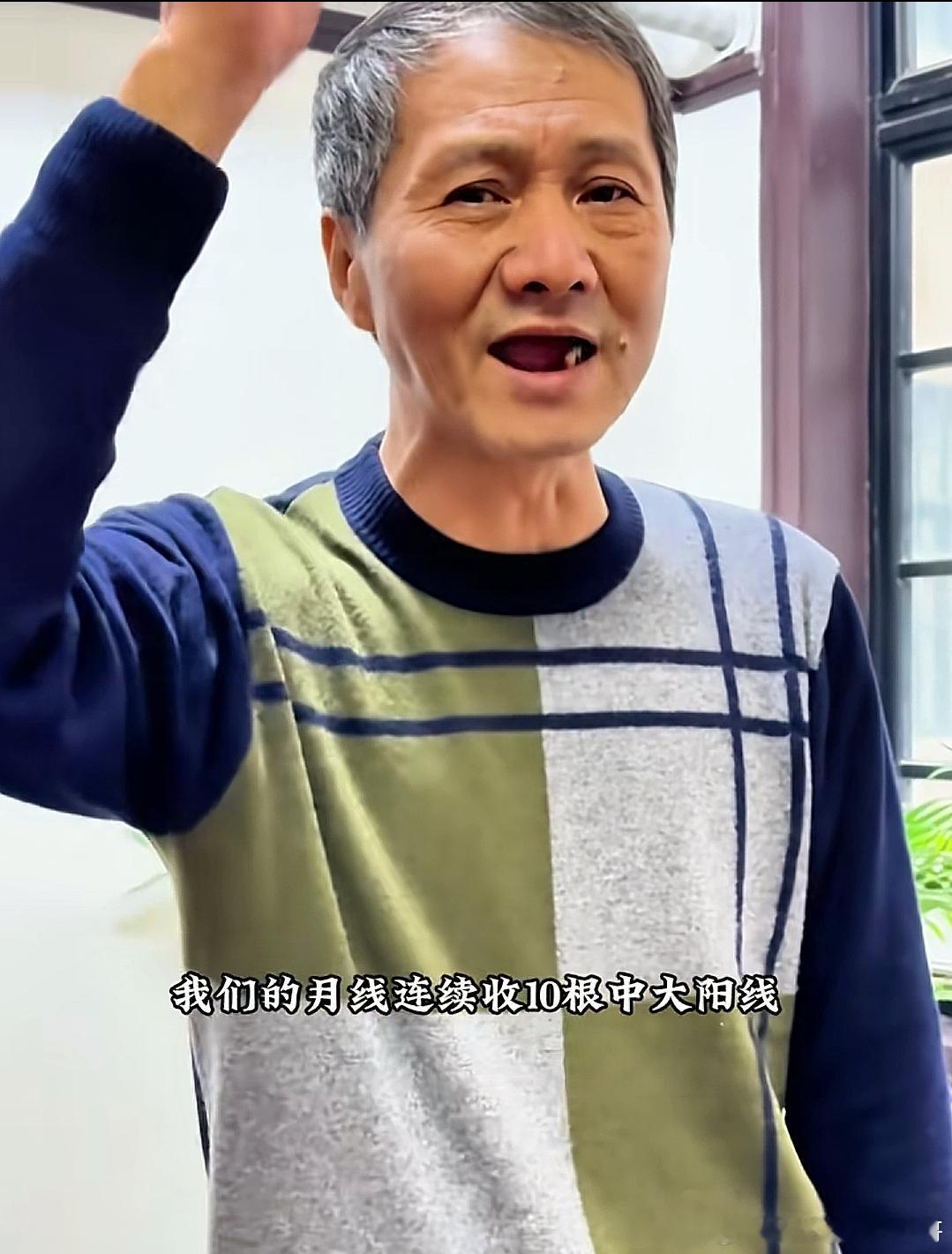 上海爷叔：明天千股涨停只有A股能孕育出这种风云人物 