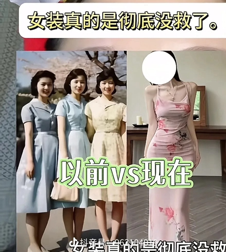 女装的钱太好赚了 以前的衣服知书达理温文尔雅型，对身材包容性很强，适合大众口味。
