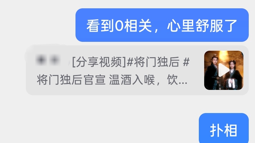 真的感觉近两年改编的剧好像都扑得很惨烈 