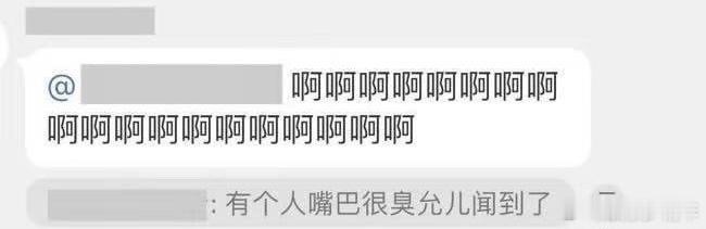 允儿从业生涯首遭表情管理“滑铁卢”，破防瞬间超有趣，这失控一幕成意外亮点，让人忍