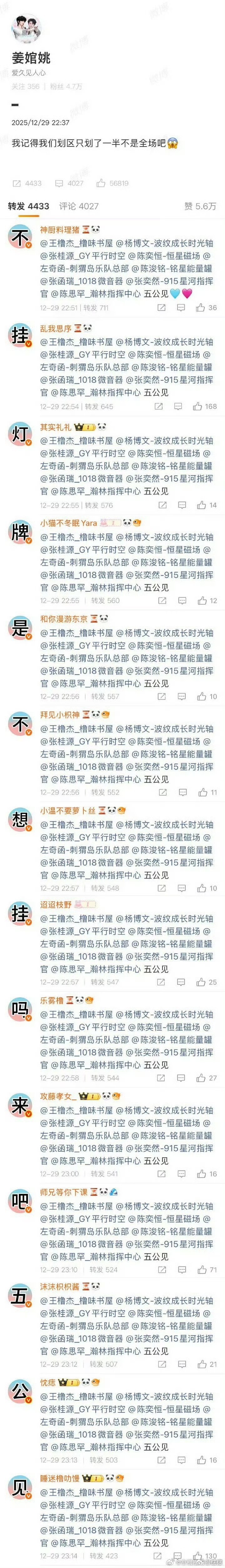 看过这张图的都当果奶了吧 