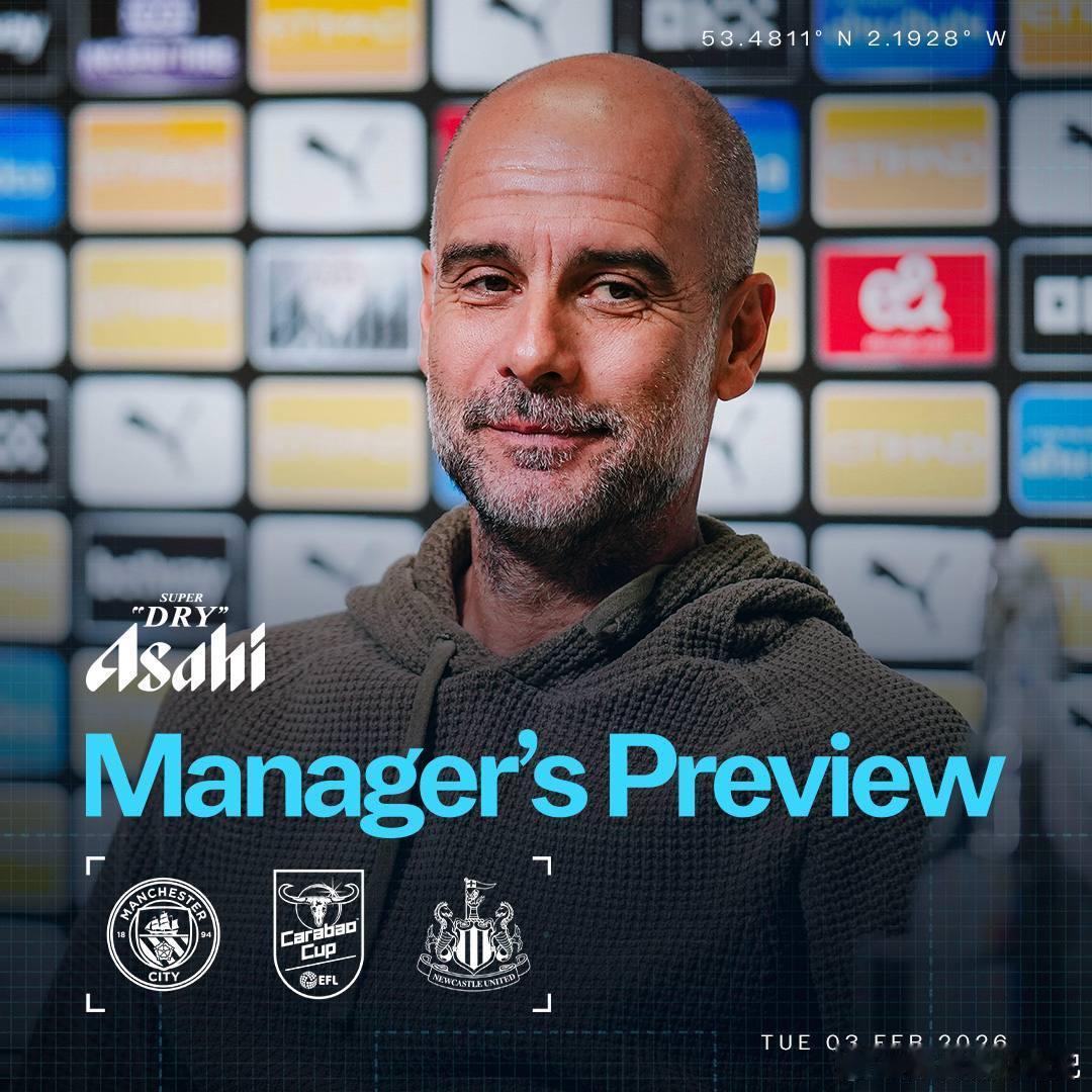 皇家社会控球优势能否压制对手？⚽️008意大利杯 国际米兰vs都灵方向：让胜比分