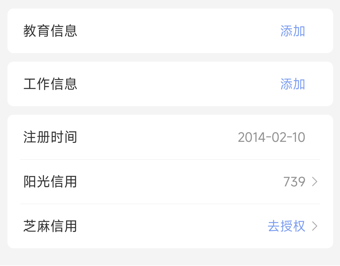 这好像是我当初注册完微博做的第一件事。物是人非。 