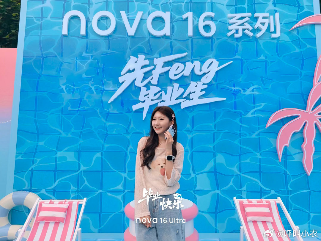 毕业季先Feng毕业生一起冲向盛夏又是一年满怀不舍又满心期待的毕业季，很开心能够
