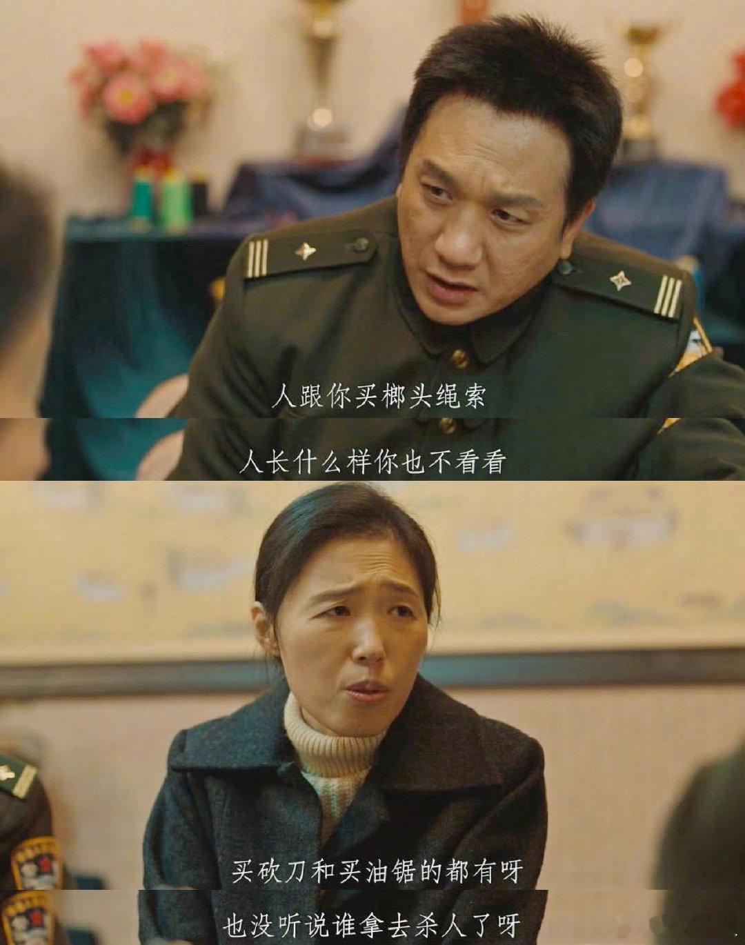 王传君黄觉这局打的是高端局王传君刚出新手村就干票大的谁能想到看着斯文儒雅的文人，