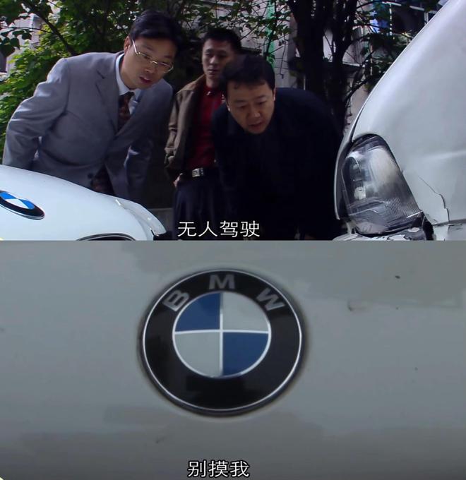  ，直接把BMW从“别摸我”变成“别买我”了[允悲] ​​​