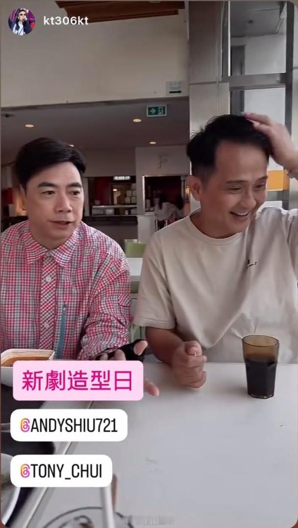 【On.cc】超時空男臣》落實開拍續集　曹永廉親證原班合體繼續玩穿越由蕭正楠、曹