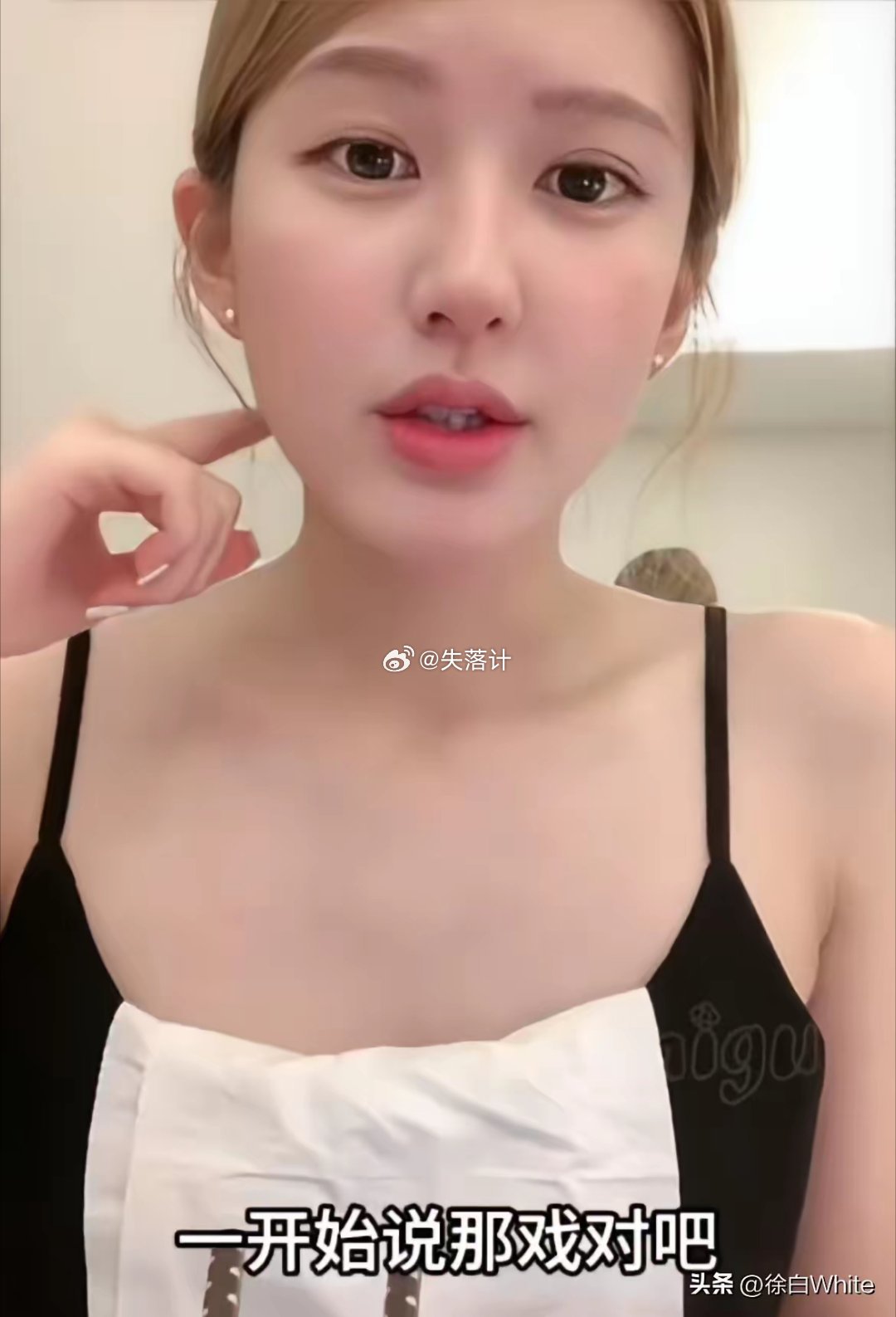 赵露思只承认《许我耀眼》，不承认《恋人》，直言《许我耀眼》是自己最后一部剧，关于