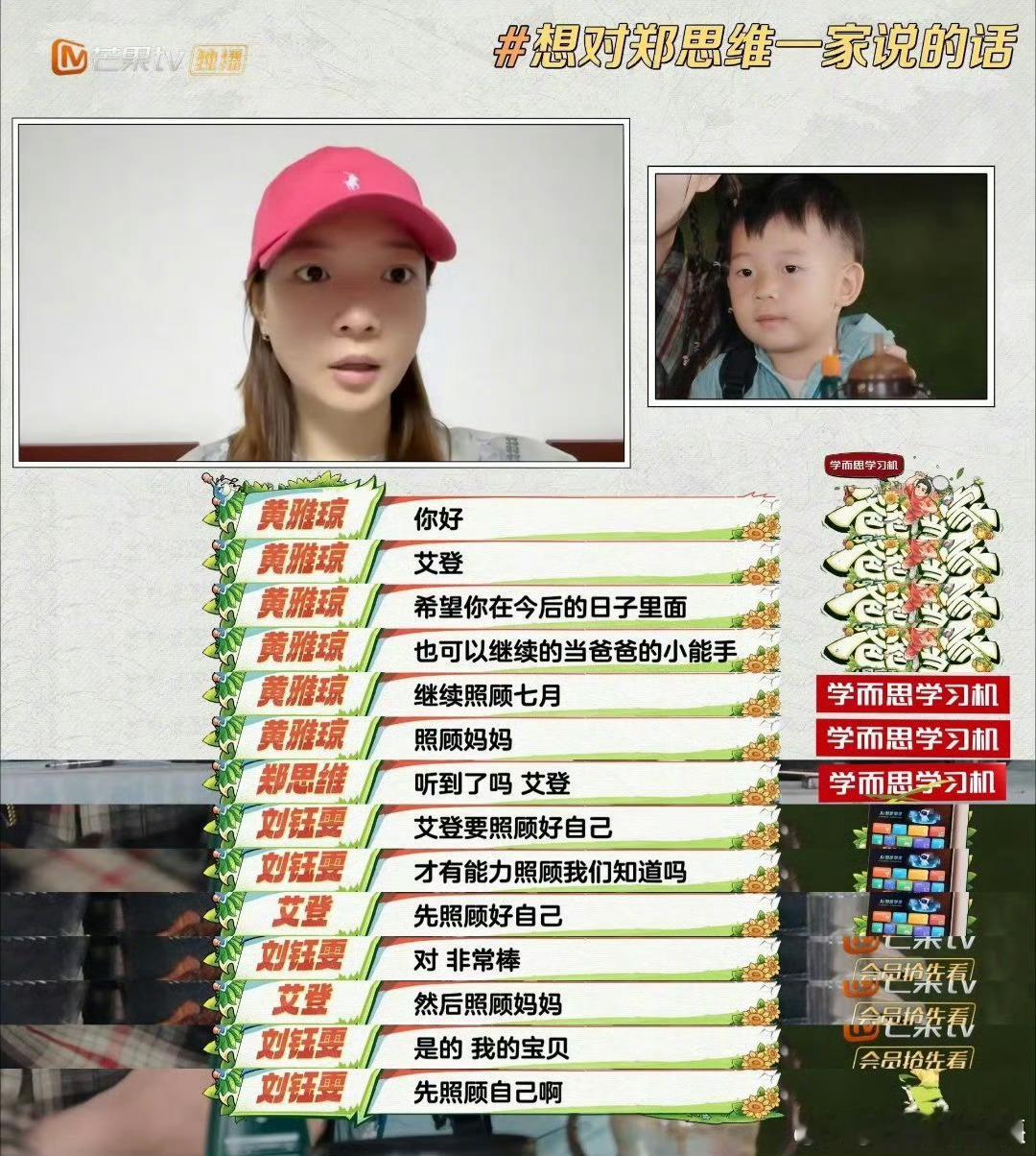 黄雅琼谈爸爸当家观后感爸爸们的变形记太戳！从厨房杀手到辅食大神，这节目把成长刻进