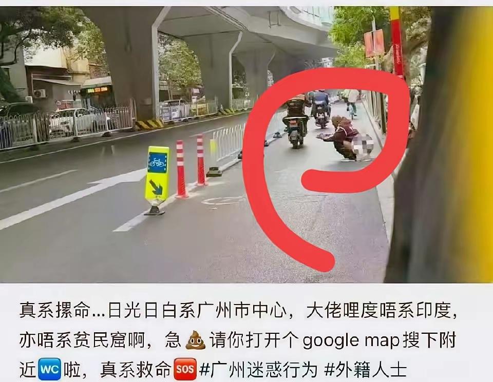 全世界都讨厌三哥，是有原因的。看看他们随地大小便的习惯，只能理解为这个民族还没有