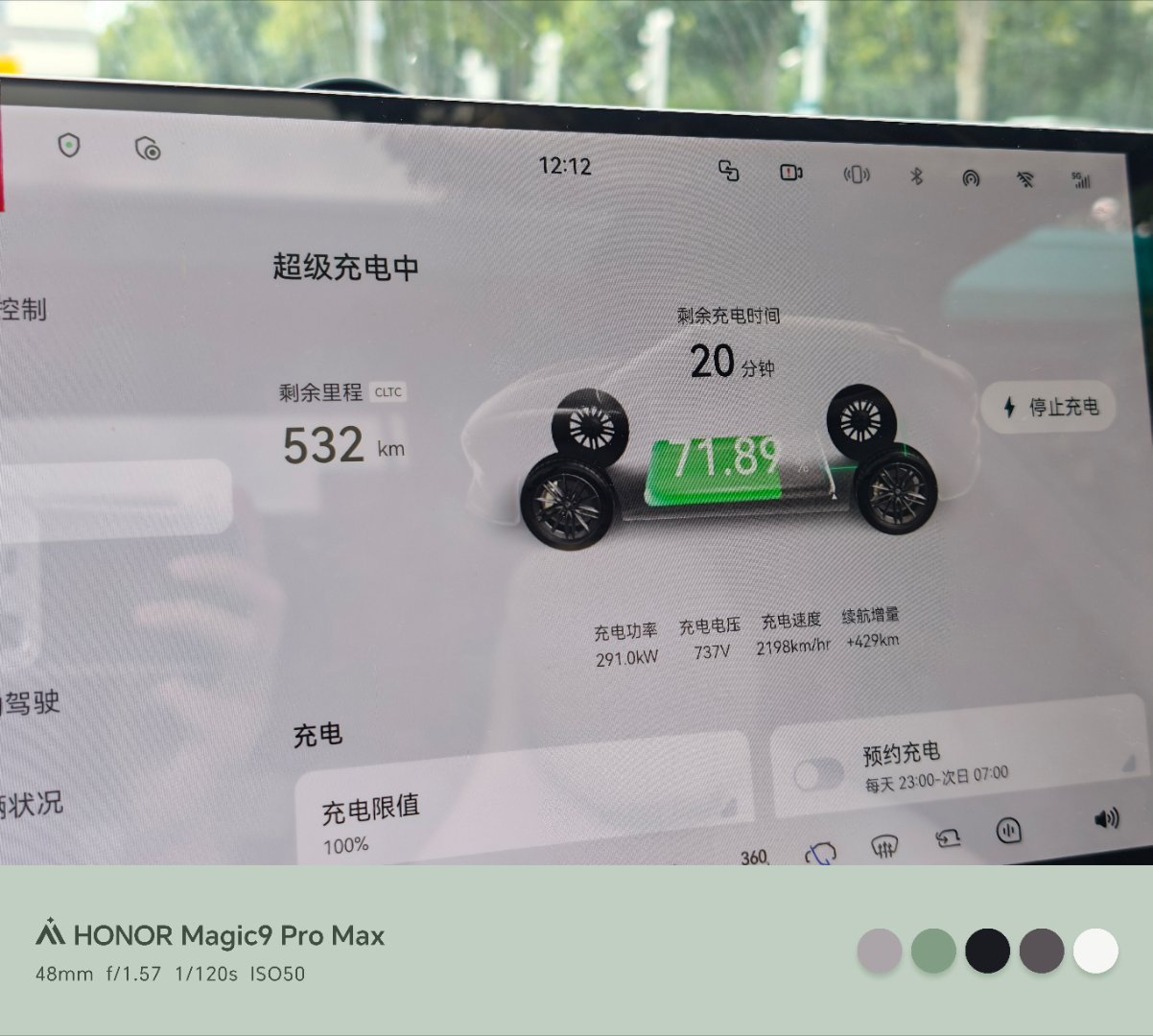 开岚图追光S在比亚迪闪充桩充电快！真的快！最高充电功率在420kW左右16%充到