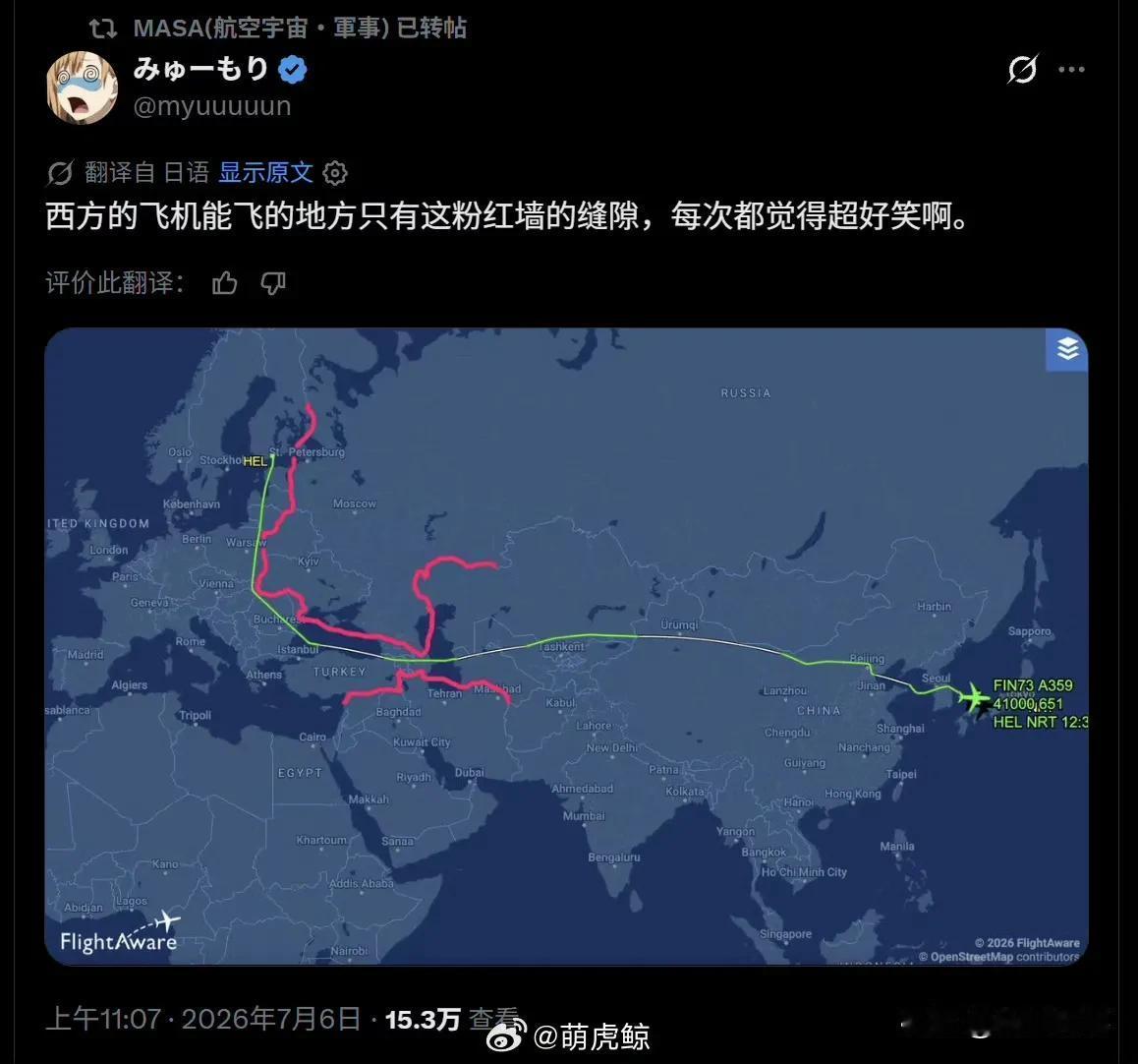 好嘛，这要是没有高加索三国，这圈得绕成什么样啊？