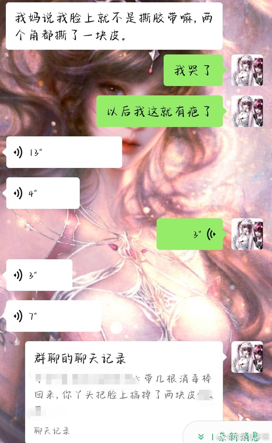 我好难过啊