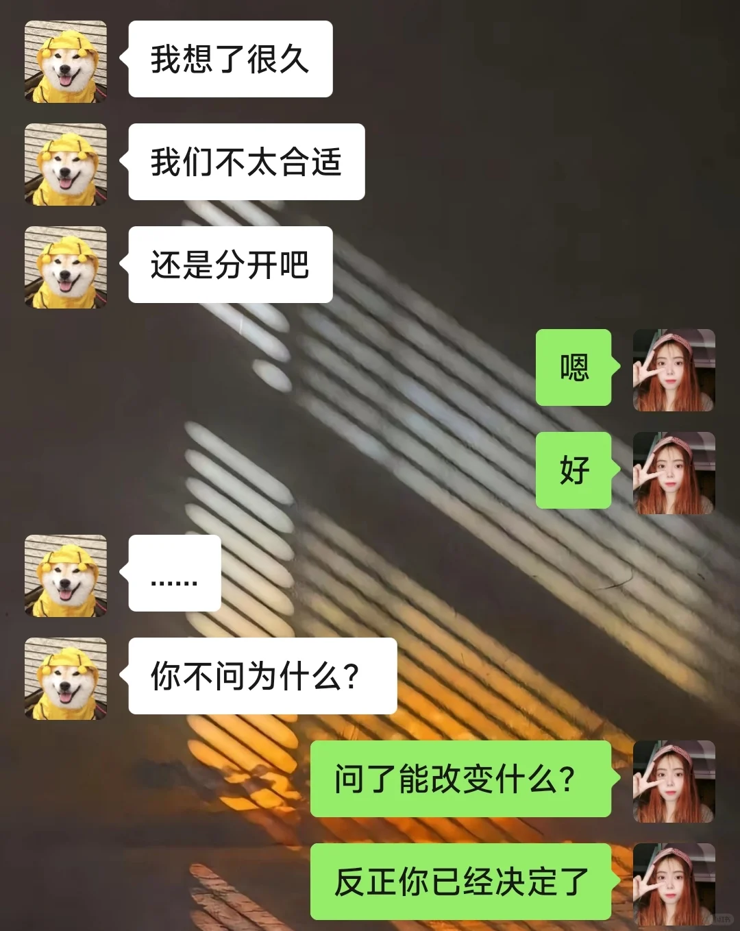 会说话的女生真的yyds❗