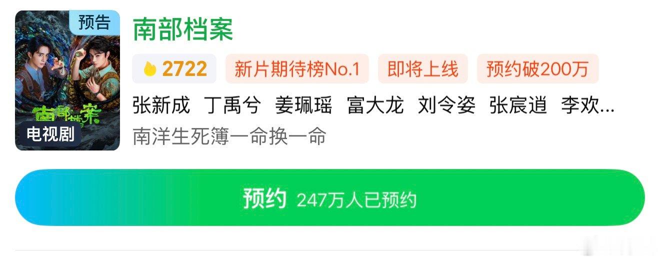 南部档案到底播不播南部档案还播吗 南部档案到底播不播， 不懂了南部档案主创直播