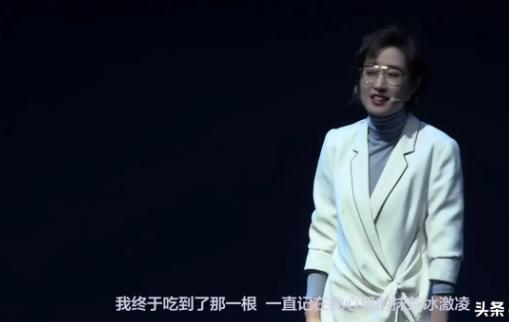 刘敏涛难过回忆说：多年前，她和前夫去日本的清泉寺，她特别想吃一支抹茶冰激凌，但是