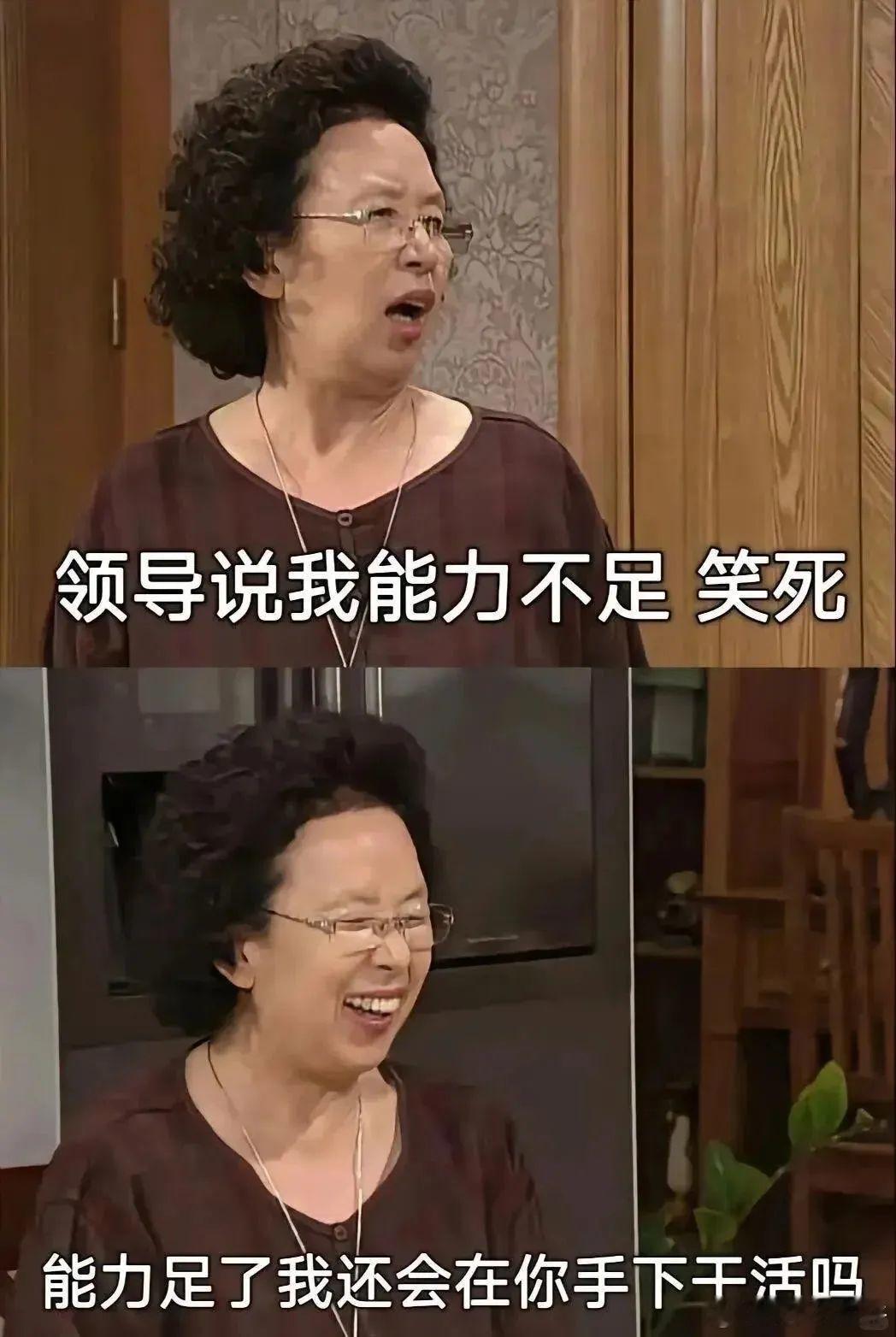 停止精神内耗，享受松弛人生[酷] ​​​