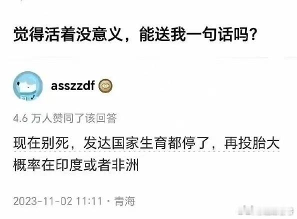 这个提醒的非常重要[允悲] 尽量多活几年。热点观点 ​​​