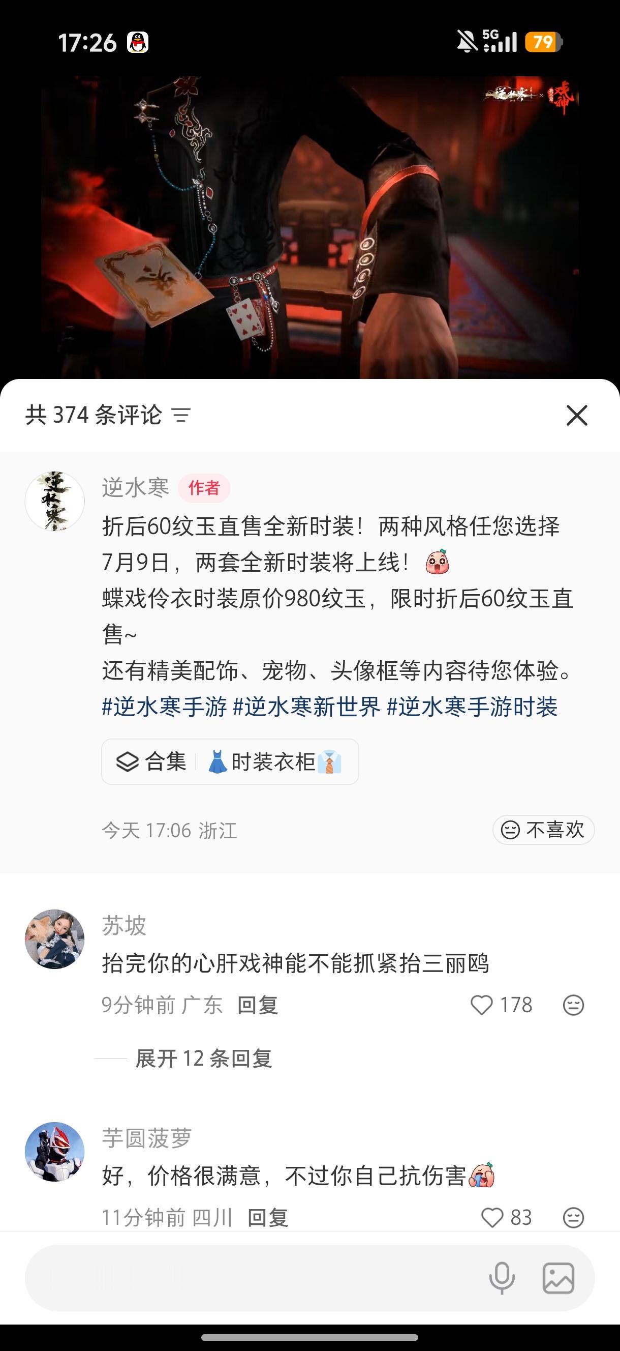 价格很满意 