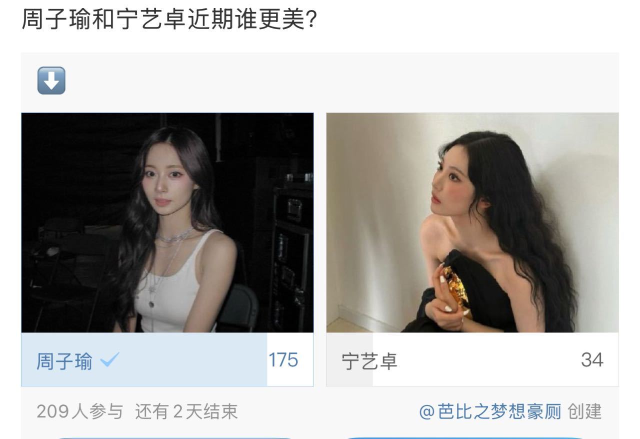 八月审美积累中 ​​​