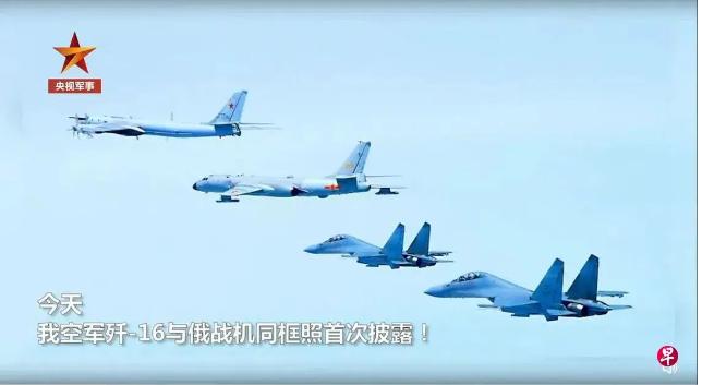 就在28日，正在韩国访问的日本防卫大臣小泉进次郎就中俄军机联合飞行的事情，公开对