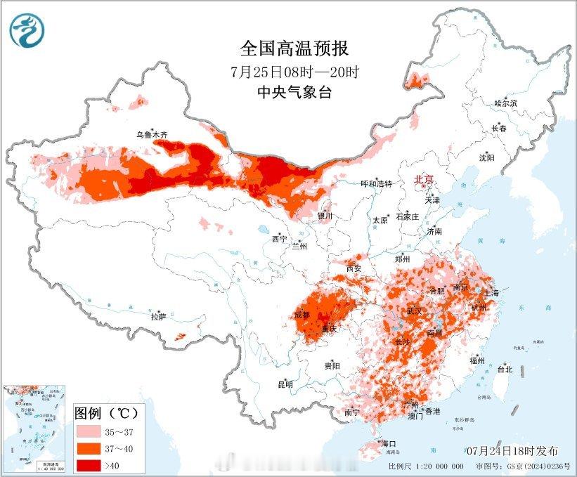 【高温黄色预警持续】今天18时，中央气象台继续发布高温黄色预警：预计7月25日白