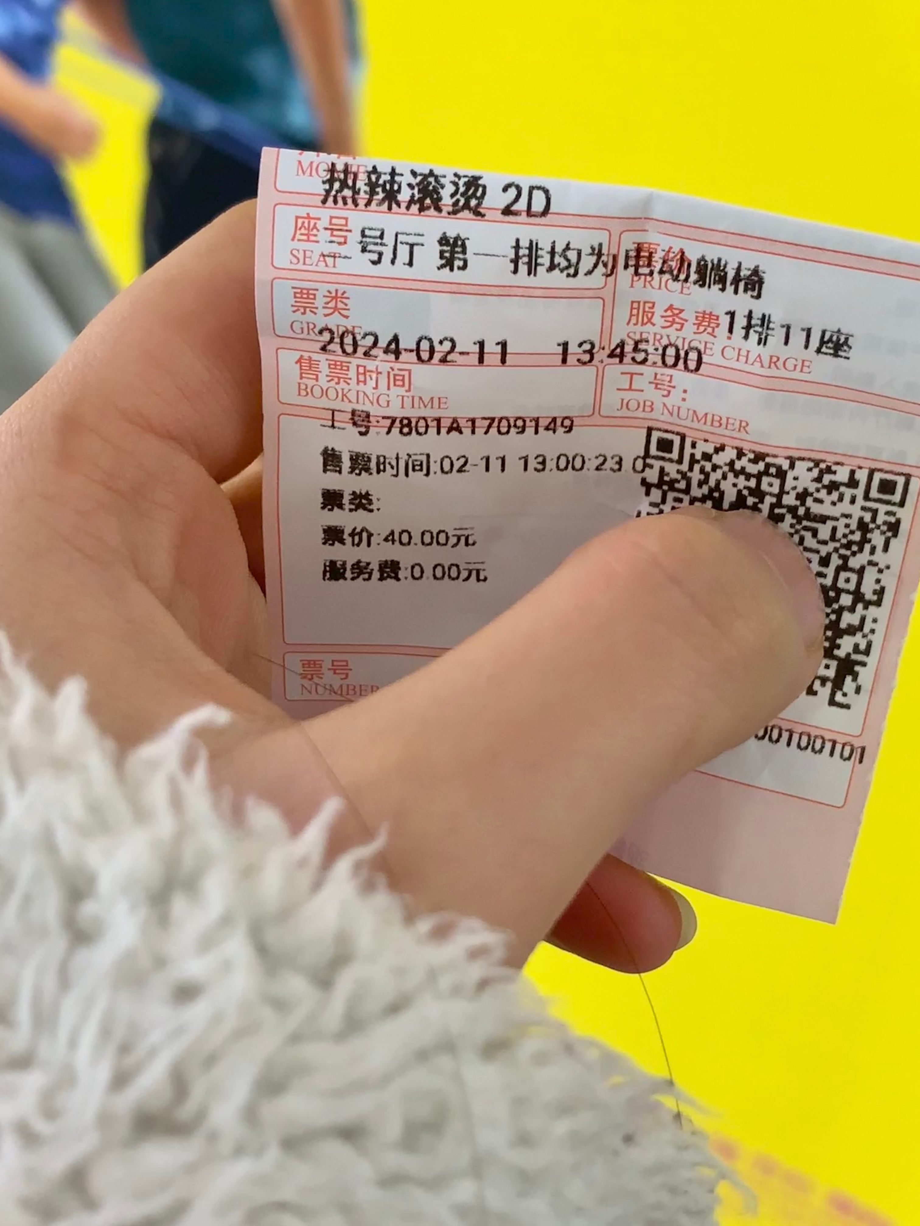 新年是红色的🧧 ​​​