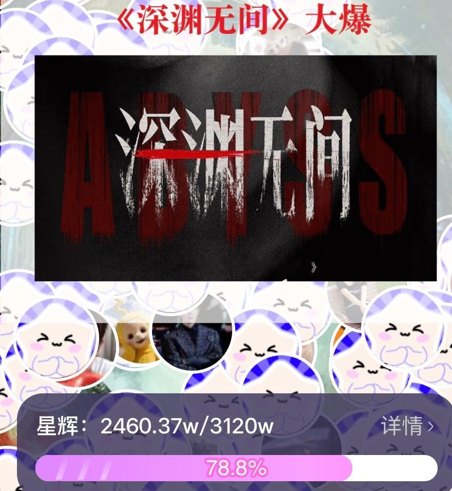 【520个云包场】活动 快80%了 🙌🏾 加油教程：网页链接