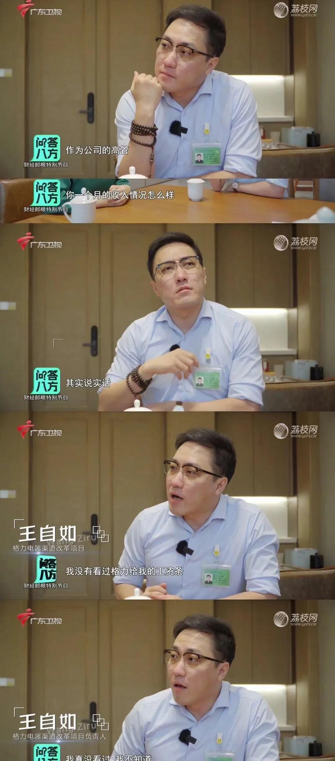 #王自如 罗永浩#
说实话，当年王自如被老罗真是一顿爆锤，问号的主要优势在于直接
