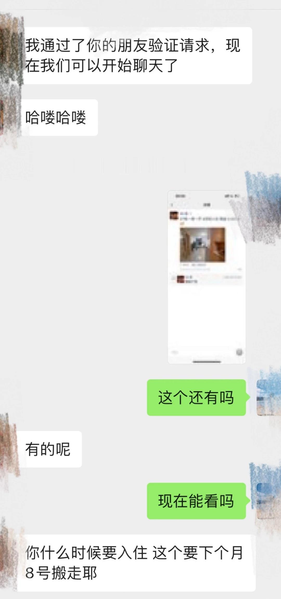 （3⚠️被黑中介冒名骗走5000押金聊天记录曝光
2024年3月到广州租房找了中