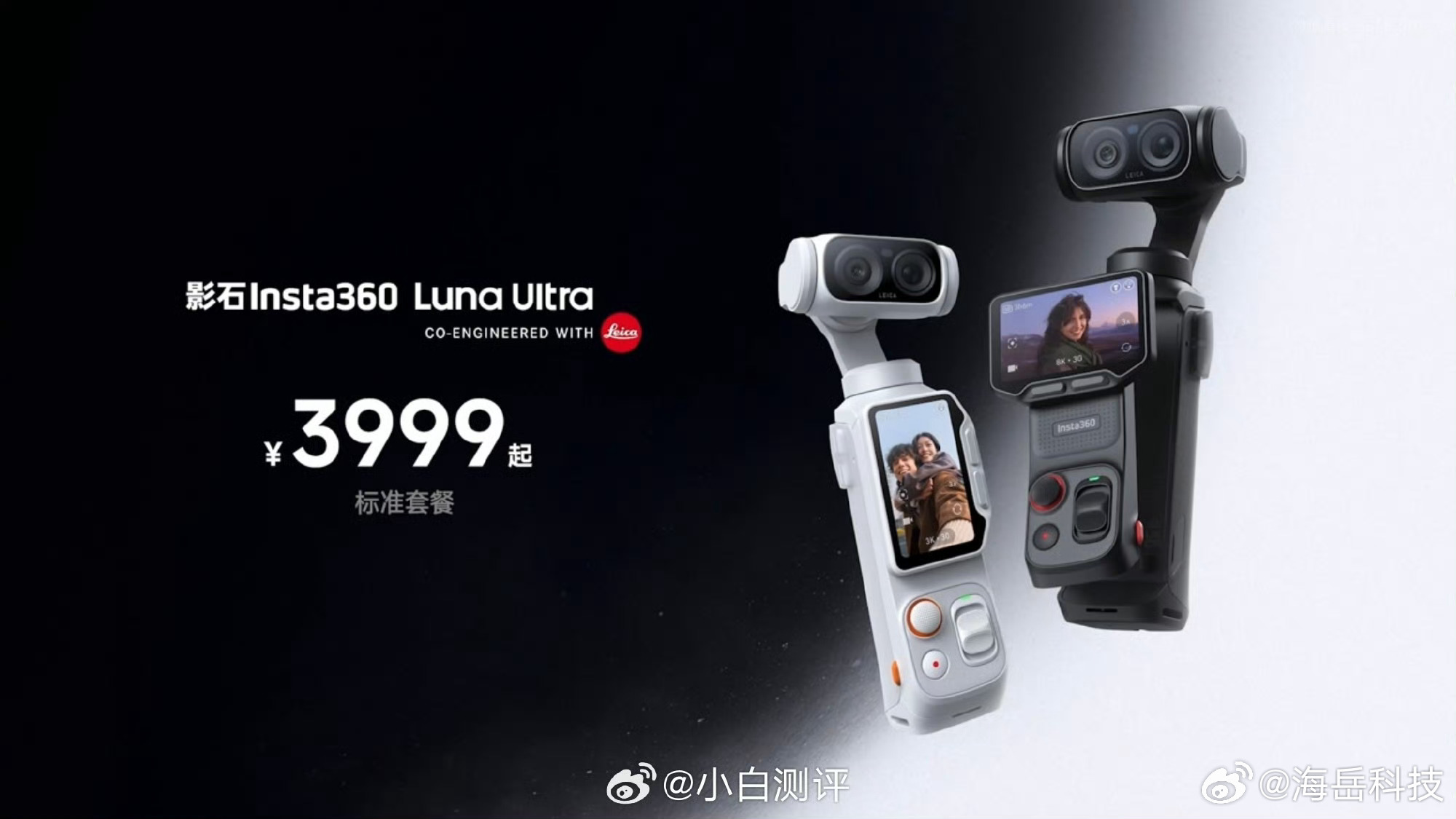 一个定价 3999，一个 3799，差 200，大家怎么选？贴身肉搏了这是，就看