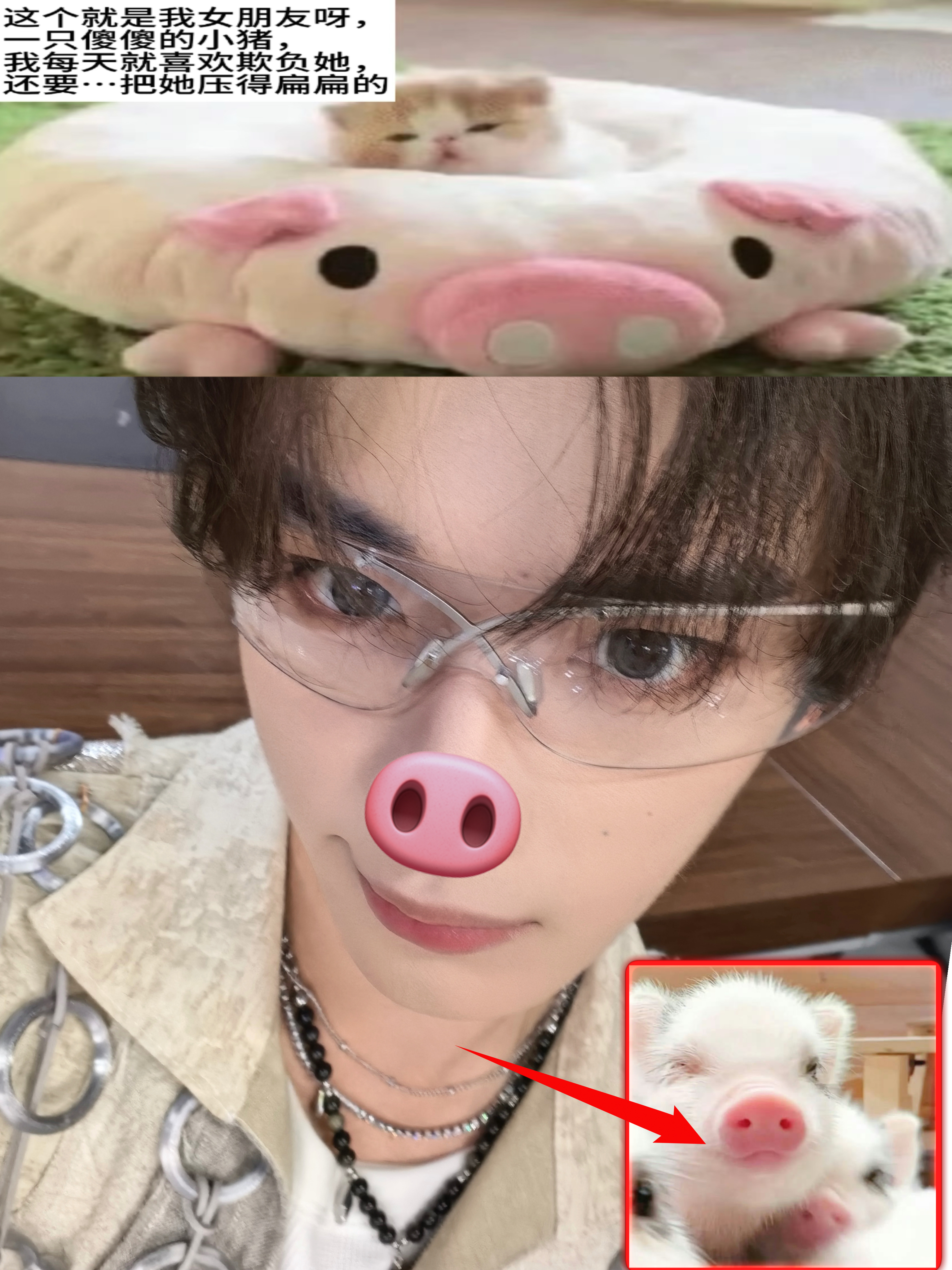 谁看到我老婆了 ​​​