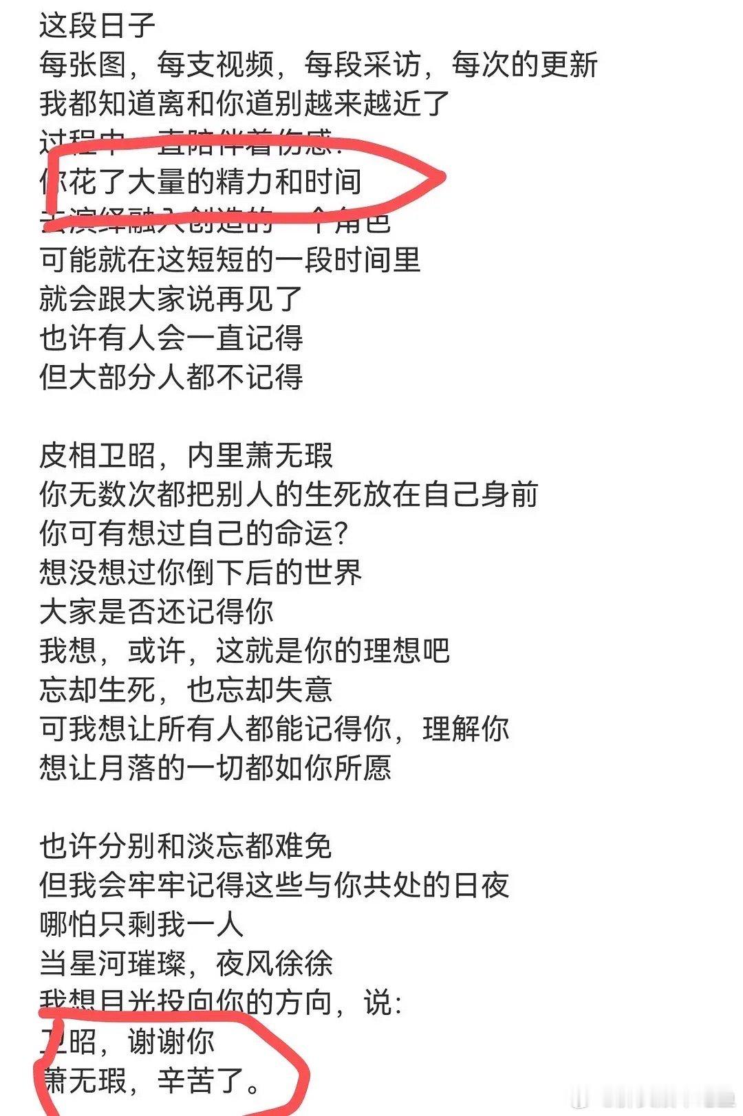 为什么208都这么喜欢卖惨呢 ​​​