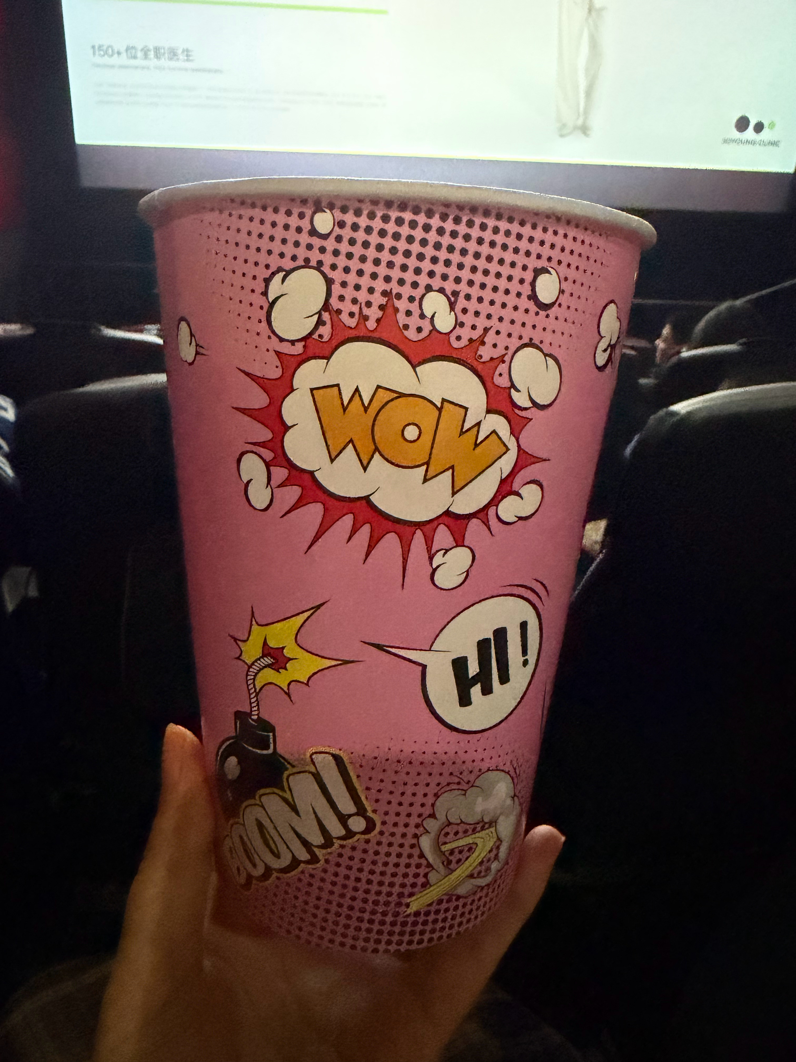 疯狂动物城2，走起~